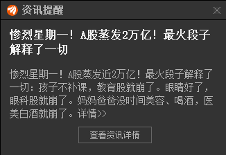 “奥运魔咒”到底有多灵验？今年会是个“例外”吗？