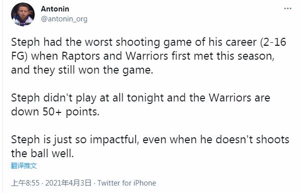 One battle achieves 6 old records! Trojan is defeated madly 53 minutes to make sports season the biggest murder case, cole is lodged for the night to oppugn by the name