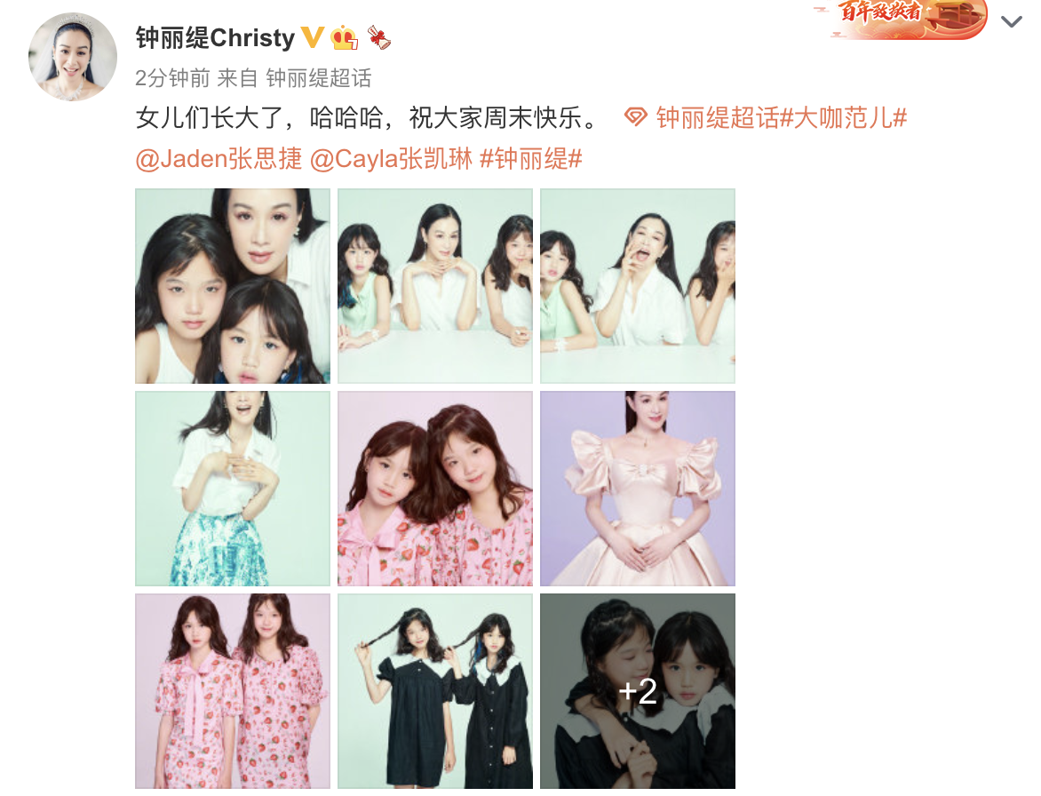 钟丽缇晒母女写真，俩女儿颜值高气场足，妈妈小腹平平仍未能怀孕