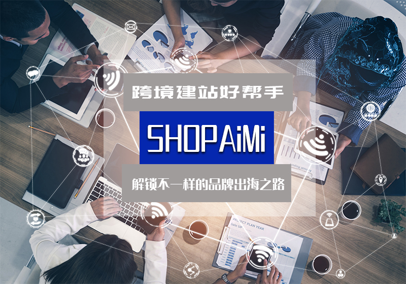 实用干货！独立站引流太难？也许是你忽略了这些渠道