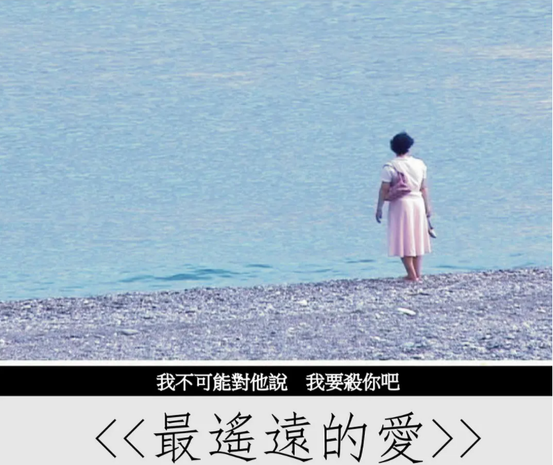 被嫌弃的“郝蕾”一生：被家暴30年，她终于在丈