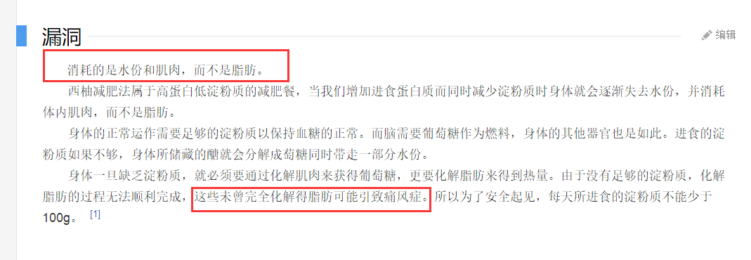 陈乔恩大方分享“西柚减肥法”，可网上一搜却