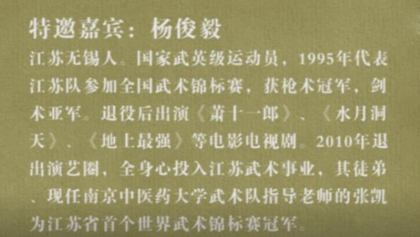 46岁“童战”退圈十年胖到认不出 发福如毁容 童年男神变大叔