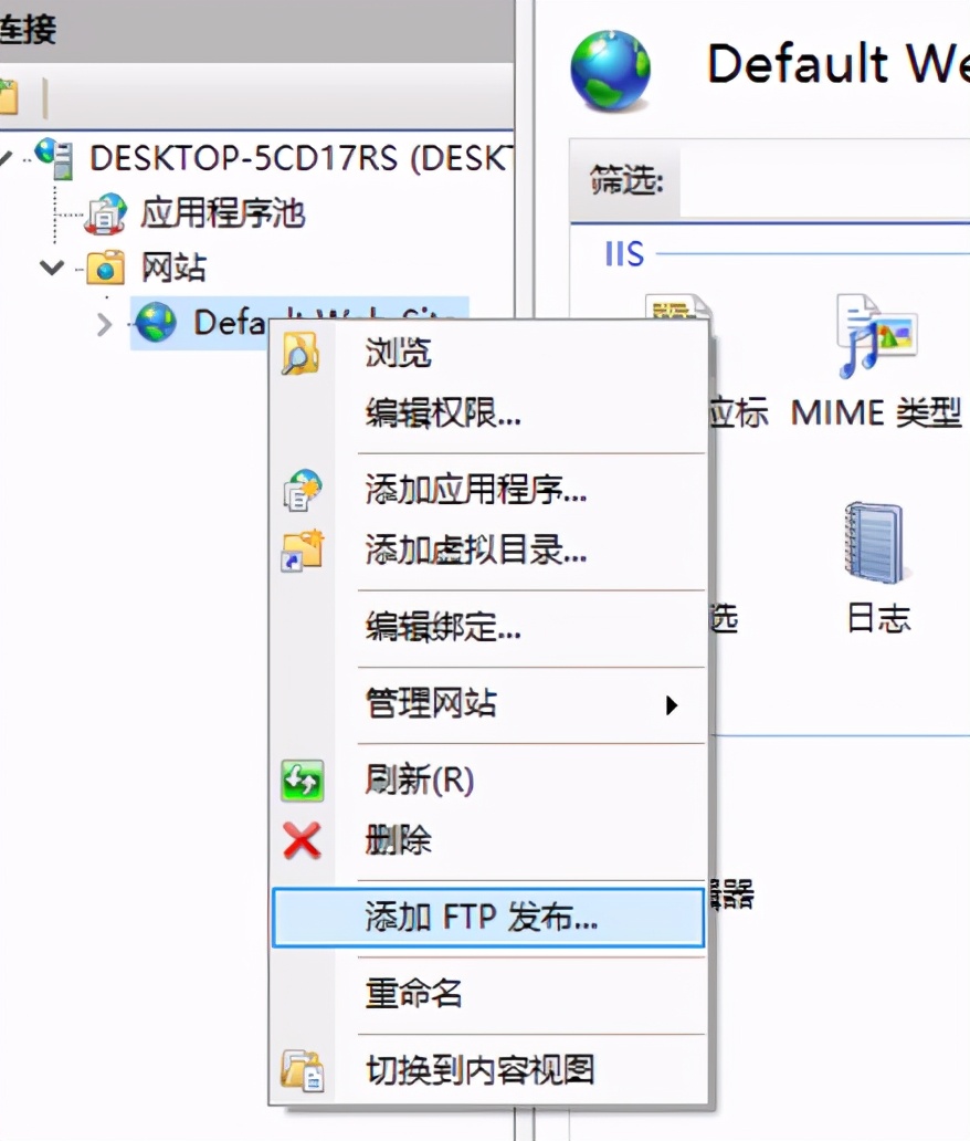 ftp服务器搭建教程