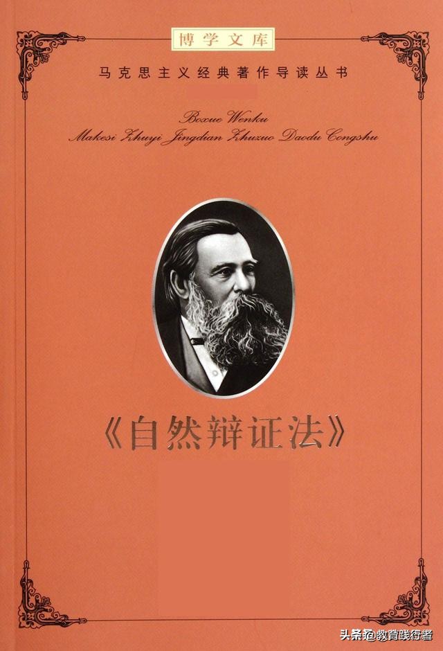 數學推理的基礎—三個基本原則
