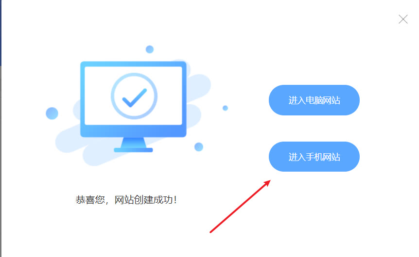手把手教你如何在线搭建出自己的网站，网站搭建需要哪些流程