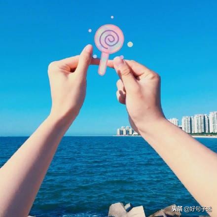 qq发说说的句子情话 QQ空间简单爱情说说短句图片
