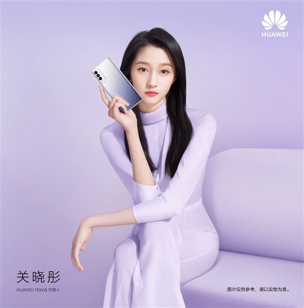 华为再次发布千元新机，麒麟芯片加持，8+128GB卖1899元