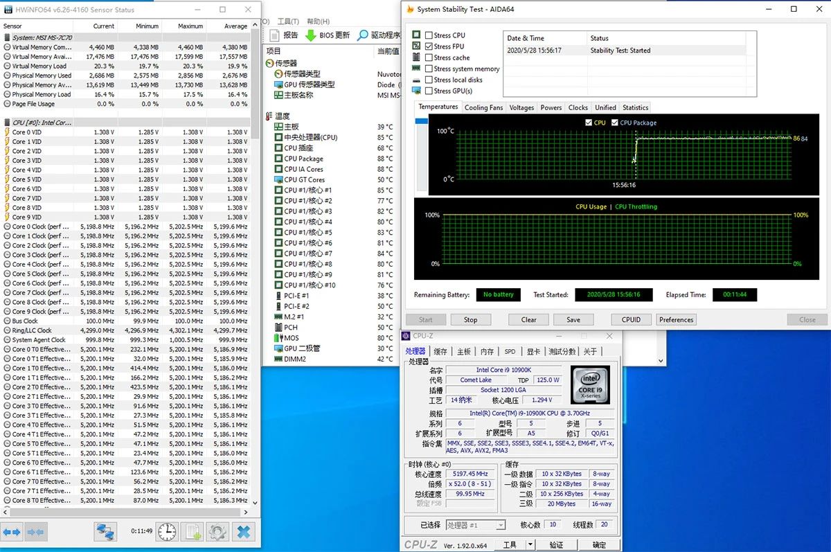 微星MEG Z490 GODLIKE主板评测：旗舰就该这样子