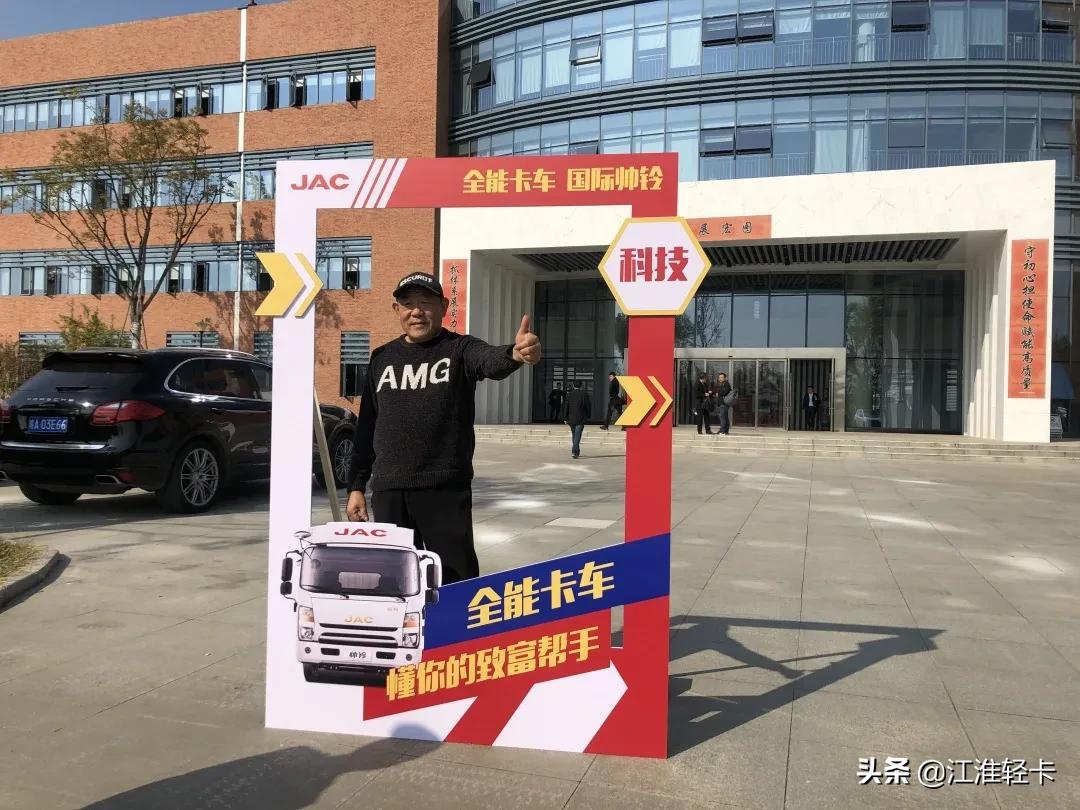 欢迎检阅！2020江淮轻卡大事记