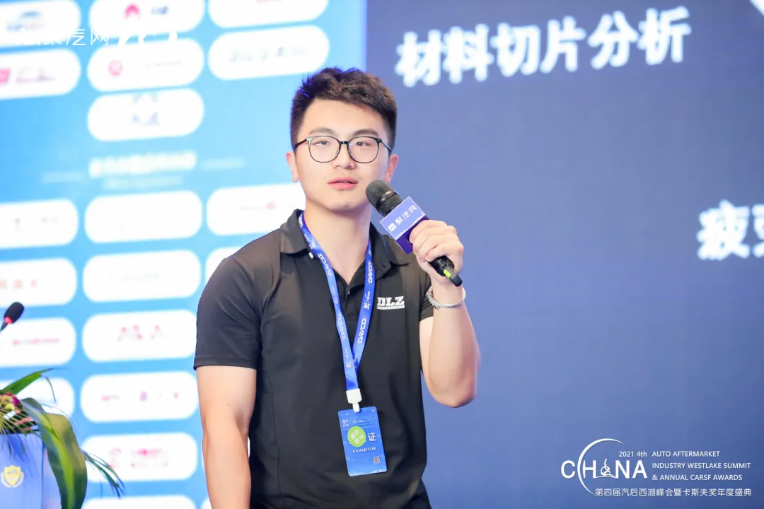 进化2021，中国汽车底盘件产业（西湖）创新与发展论坛圆满落幕