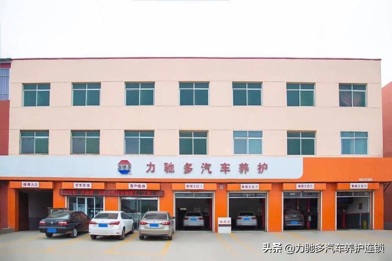 加盟汽車養護連鎖品牌到底有何優勢？