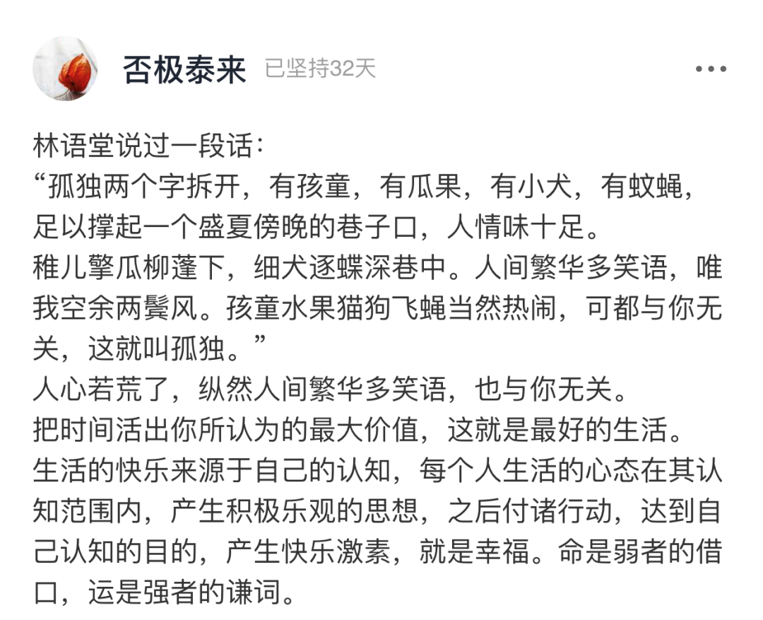 Yi of rile of yellow Yi speech can be static, anger rancor " the congress that spit groove " : Also not be a kind of courtesy for fun in disorder