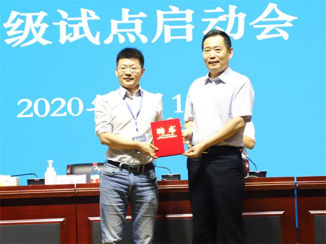 全市疾病诊断相关分组（DRG）付费省级试点启动会在人民医院举行