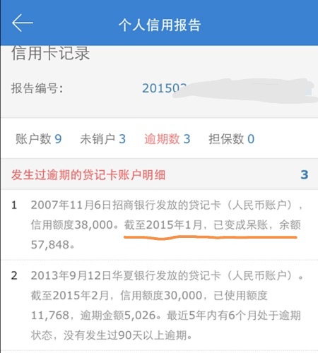 信用卡被银行列为呆账会被起诉吗，呆账是不是意味着不用还钱了？
