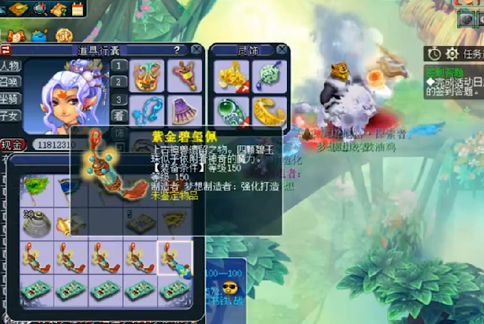 梦幻西游：幸福来得太突然，鉴定150装备无成就，却赚了55万