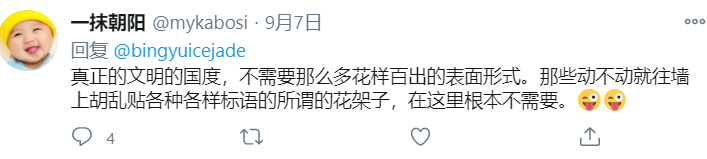 日本品牌店遭挤爆哄抢！网友：日本人讲文明，这肯定是中国人干的