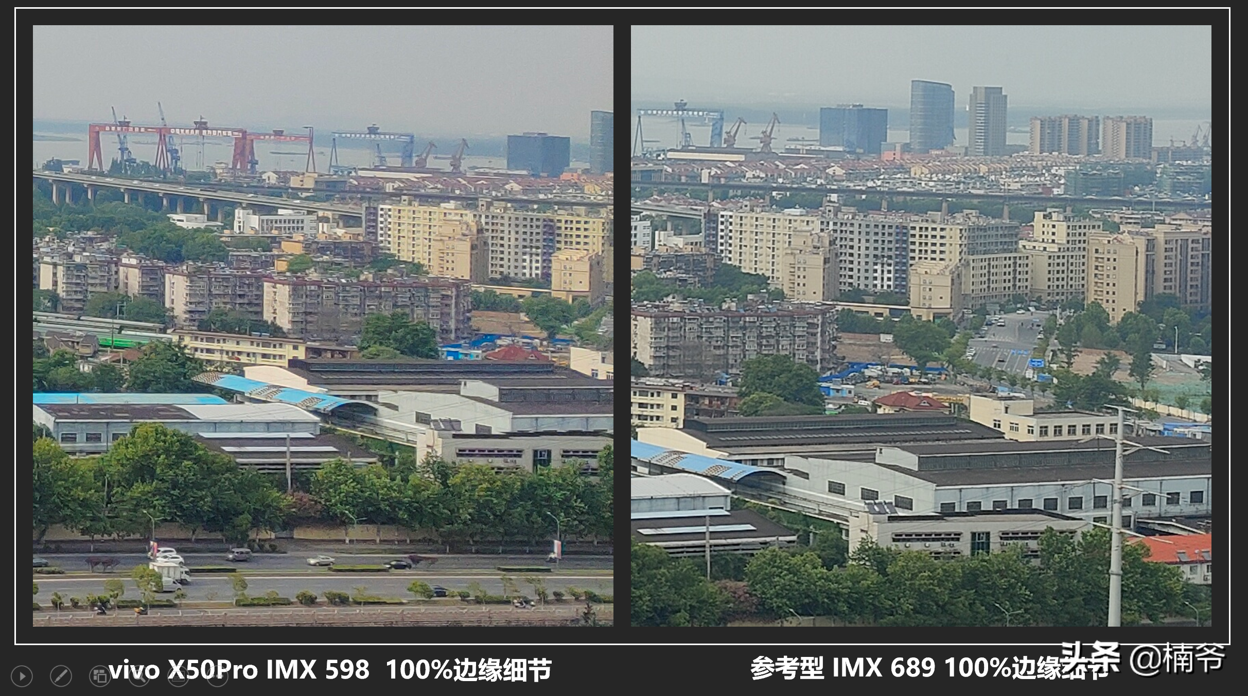 云台防抖当真天下无敌？vivo X50 Pro微云台手机头条数码首发评测