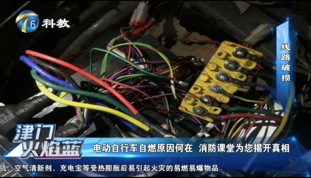 昨夜突发！电瓶车在电梯内突然起火致多人受伤，包括一名婴儿