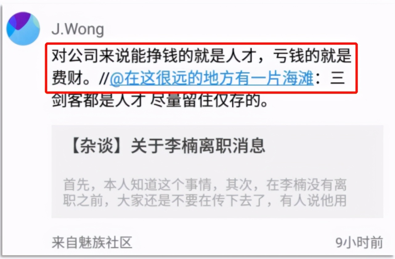 Madder than Luo Yonghao! China beats Qiaobusi's man the most possibly, be scolded again miserable