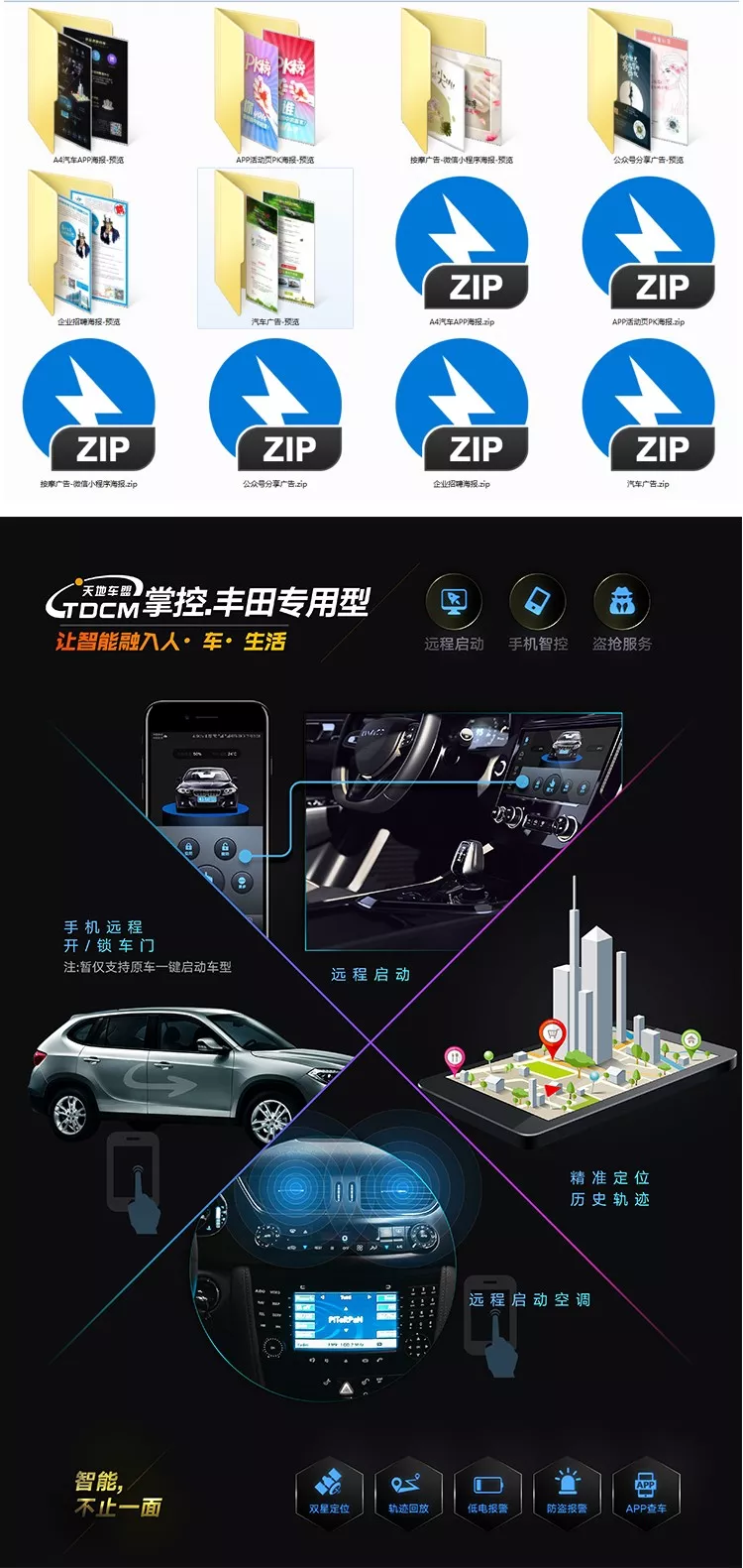 设计师年后找工作还没作品集？这60G作品集模板给你参考使用