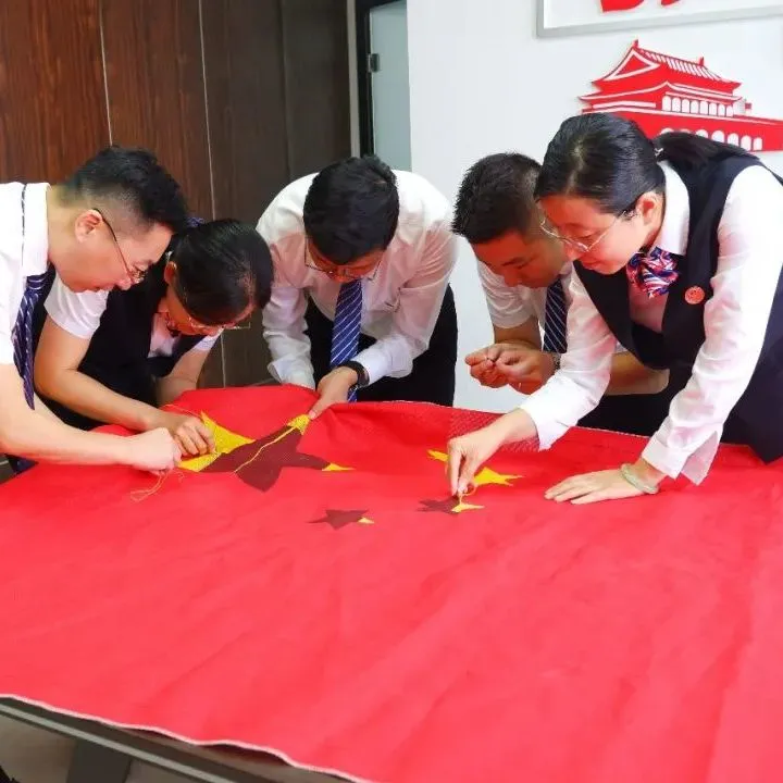 国庆特辑 | 再绣红旗