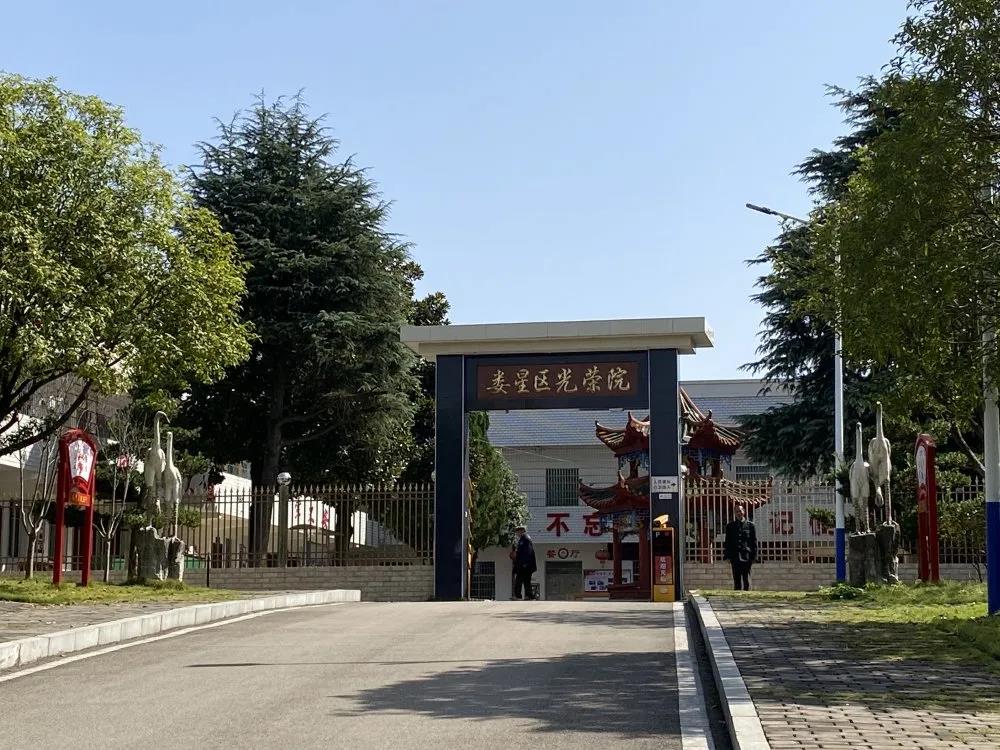 「娄底理想幼儿园」九九重阳节，浓浓敬老情——走进光荣院