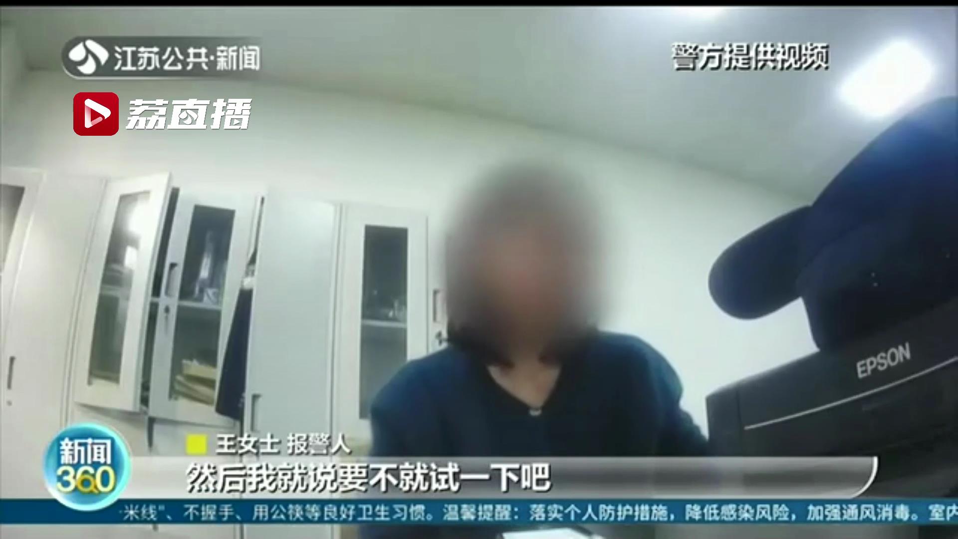 网上租鸡下蛋，一只鸡蛋2.62元以上 女子&ldquo;投资&rdquo;被骗2万多元