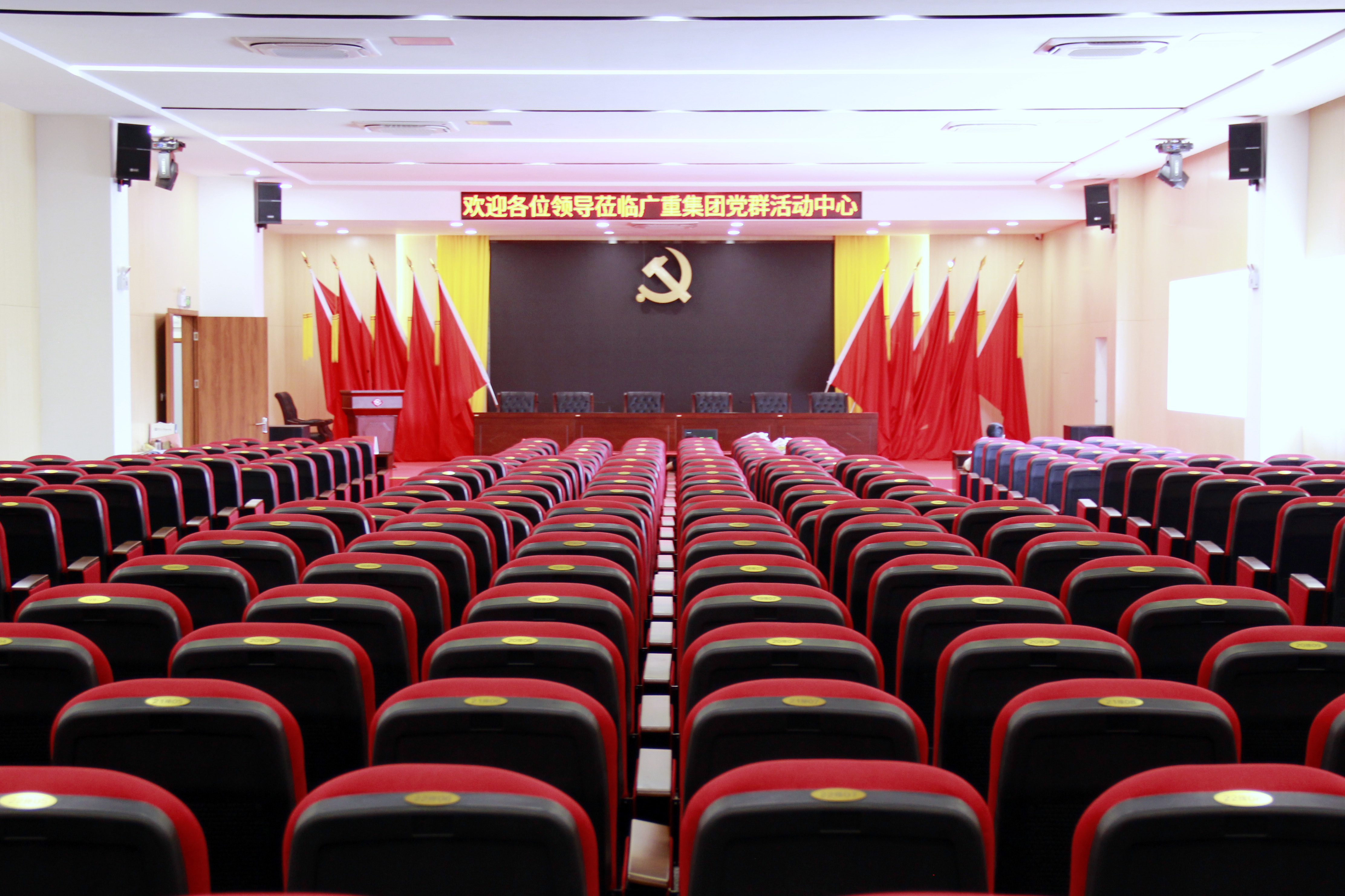 广重集团“初心铸梦”党群活动中心揭牌启用