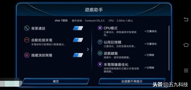 开箱vivo V11，升级七大AI拍照功能，手残男友救星呀！