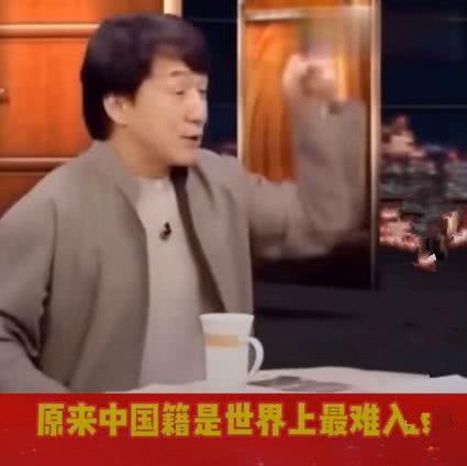 十几年后，房祖名告诉成龙：要退美国籍，入中国籍，不姓陈，姓房