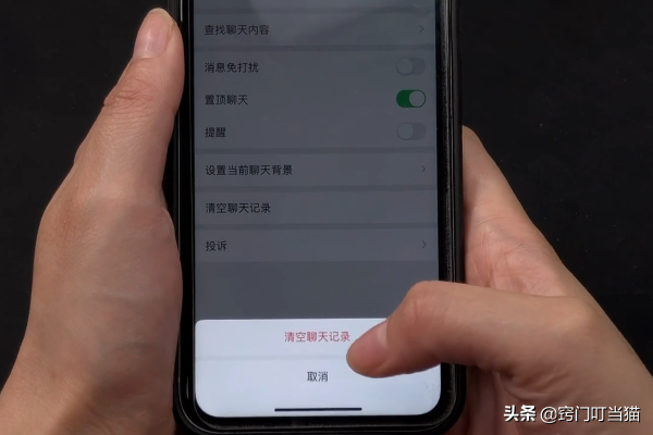 微信聊天只清空聊天记录，等于没删一样，教你怎样才能彻底清理