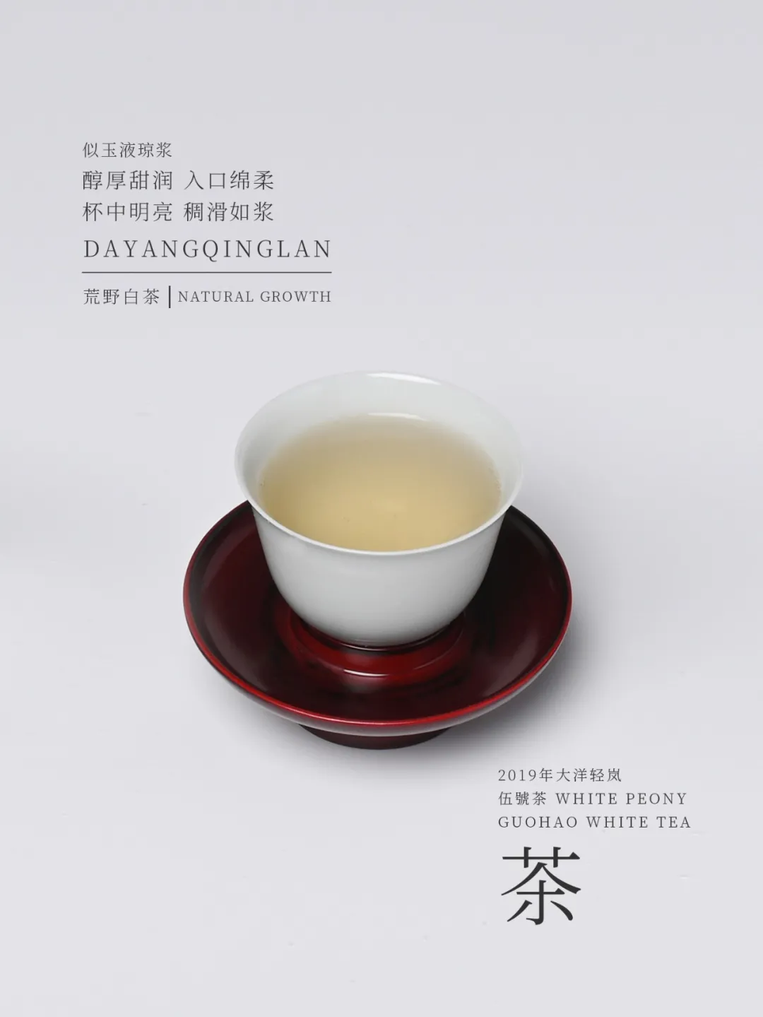 中秋福利：大洋轻岚超值大礼盒