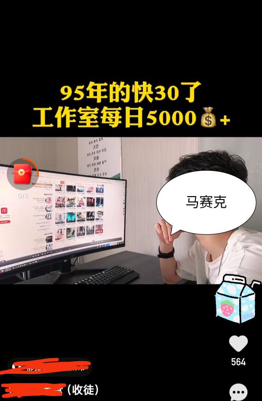 揭秘自媒体月入5万，年入百万的套路
