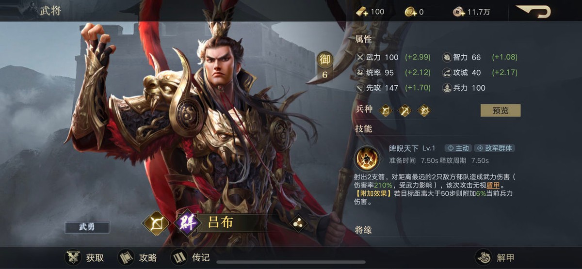 荣耀新三国：平衡好，创新多，女武将YYDS