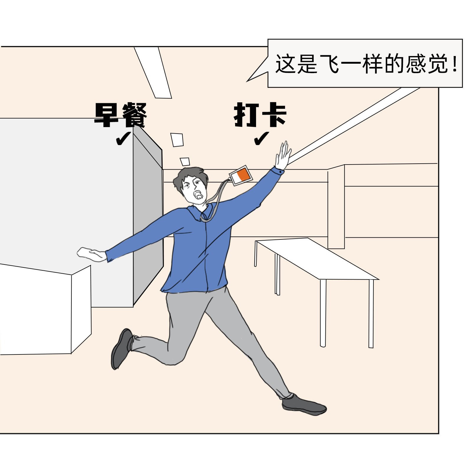 Office for AI | 拯救互聯(lián)網(wǎng)人崩潰瞬間
