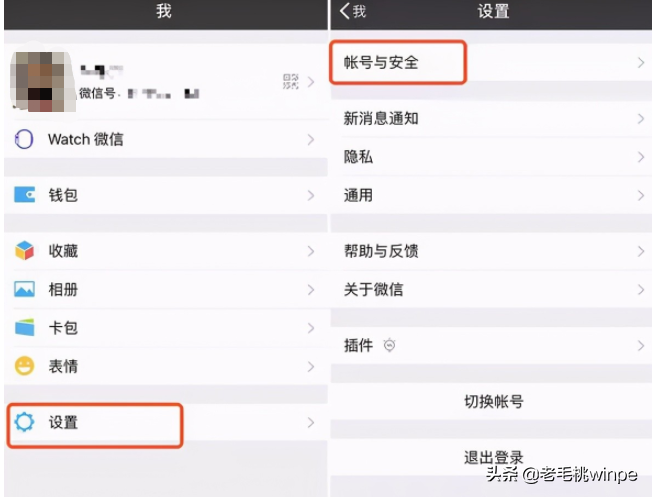 4大方法教你查詢手機號綁定過哪些平臺，網友：太實用了