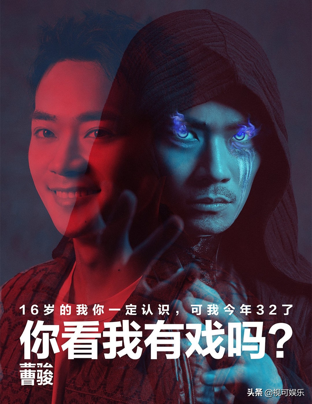 三年时间主演五部作品，依旧没有姓名，《演员2》或成职业转折点