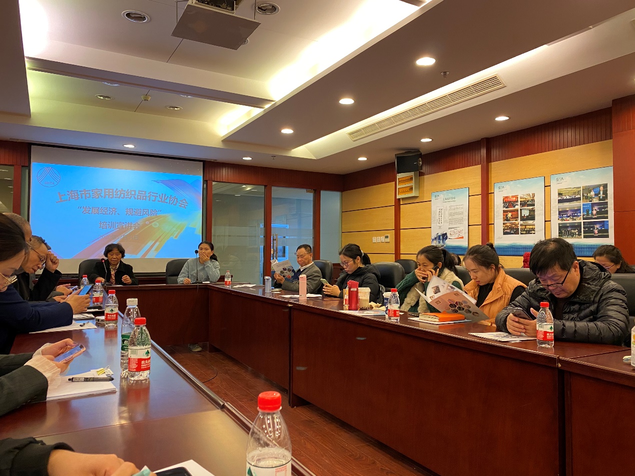 XTransfer出席上海家纺行业协会宣讲会