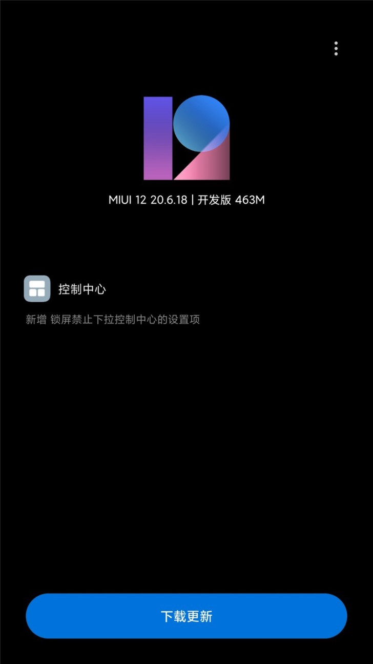 小米手機(jī) 6/MIX 2/Note 3 等宣布終止 MIUI 12 開發(fā)版內(nèi)側(cè)首測(cè)