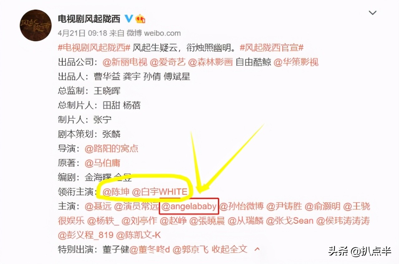 从“一夜爆火”到“资源掉没”，杨颖的十年巨变…
