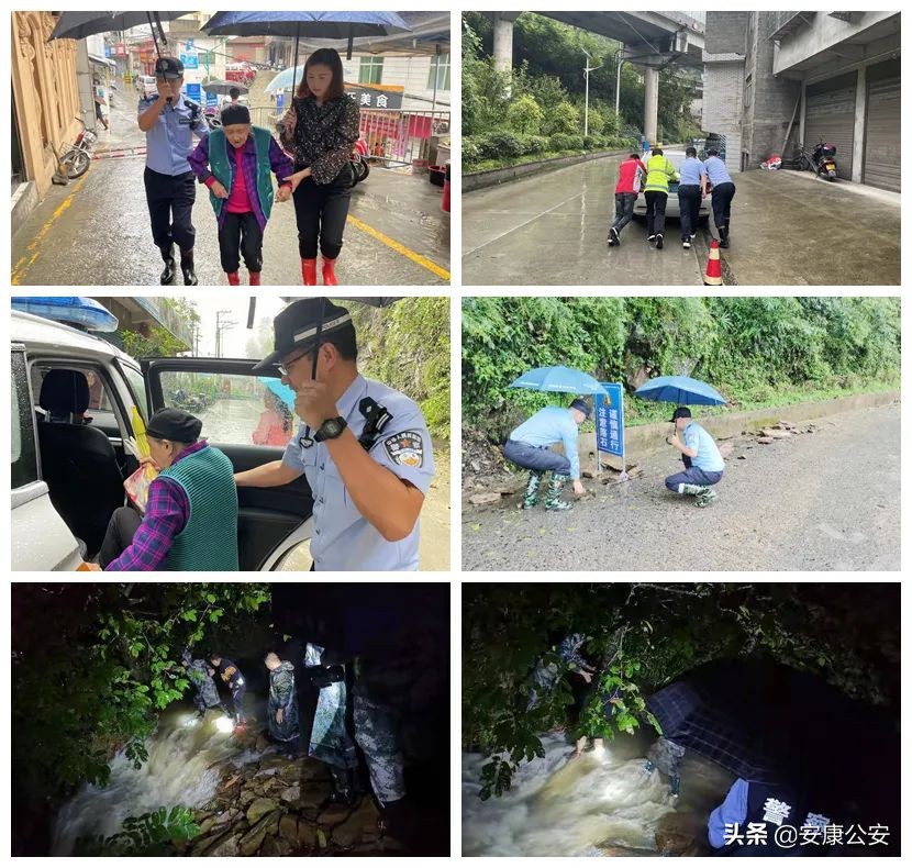 暴雨袭来！紫阳公安昨日安全转移群众3000余人次！