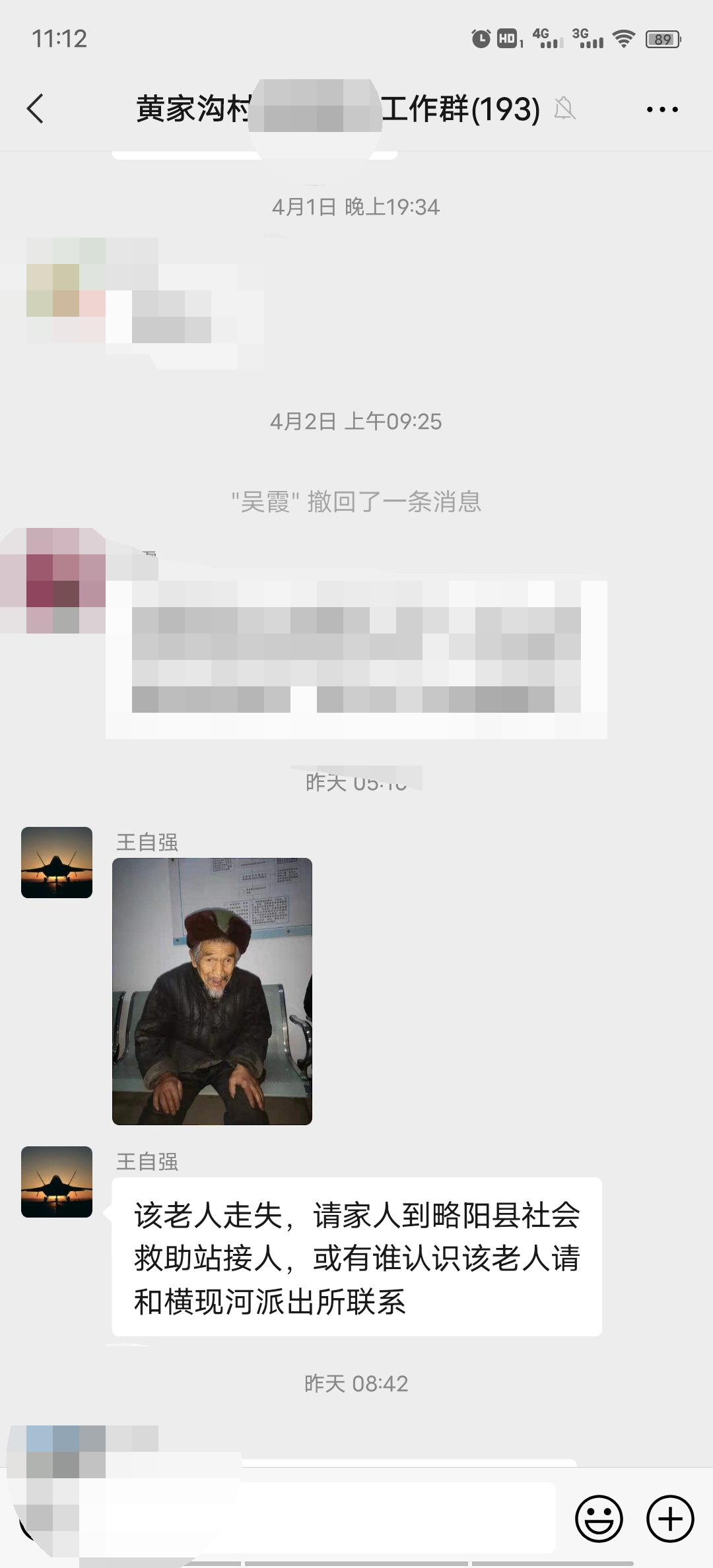 略阳公安：患病老人走失乡野，民警连夜救助寻亲