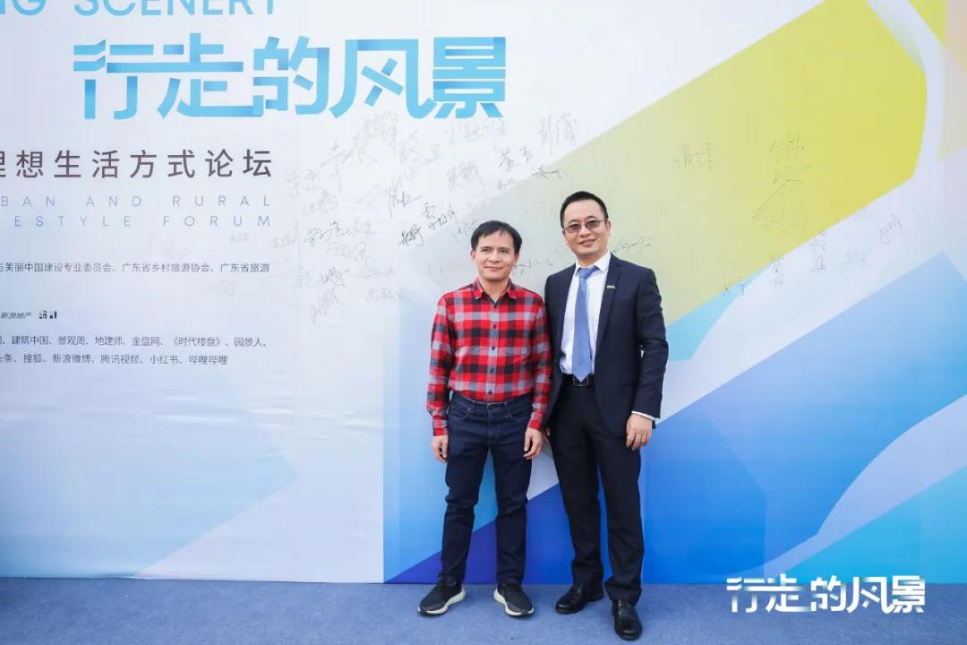理想生活论坛圆满举办，来看看这些“怡”瞬间｜必威betway官网入口20周年专题