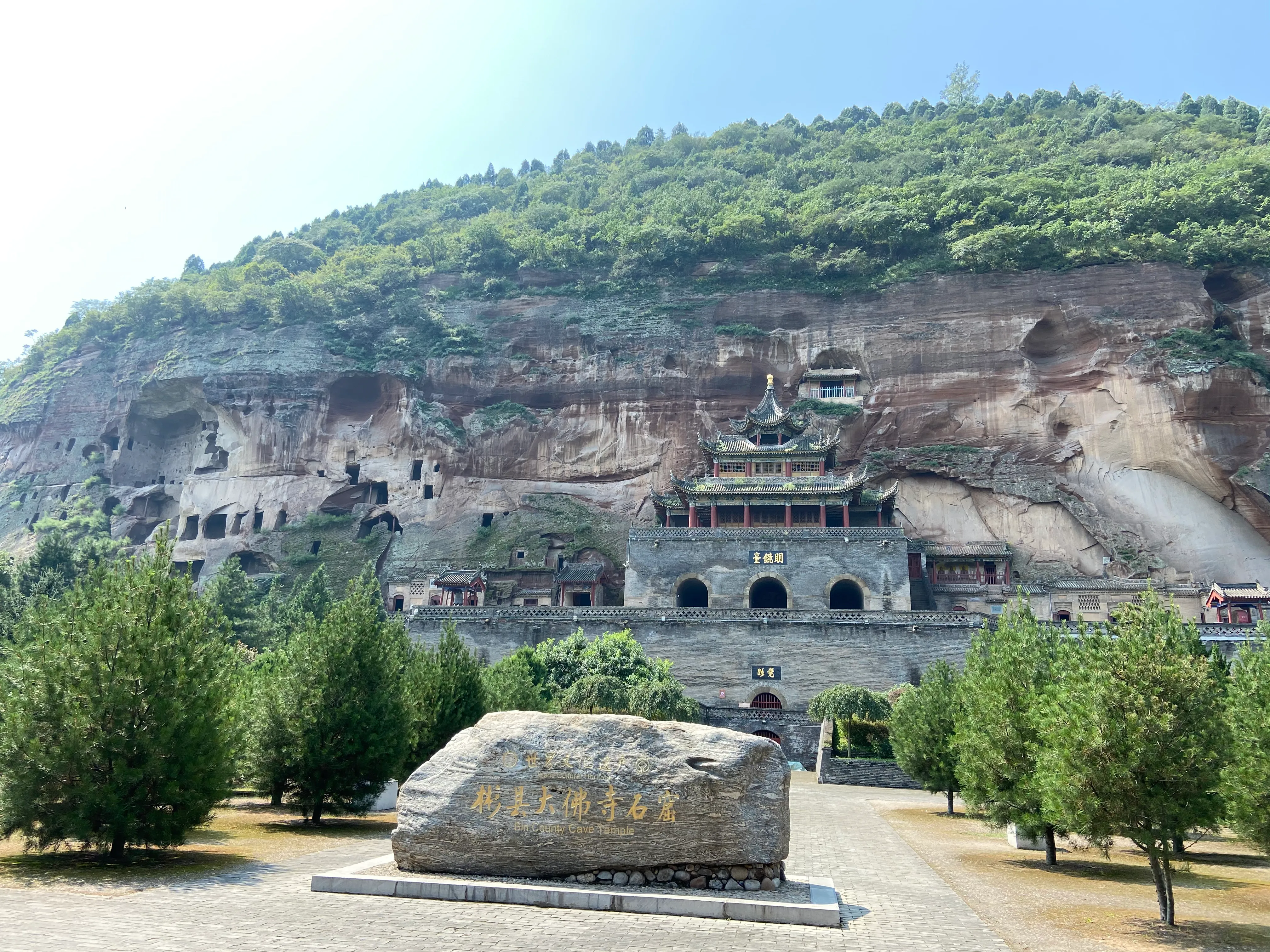 ���ش����ʯ��