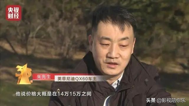 央视3·15刚刚曝光！这些知名品牌被点名…