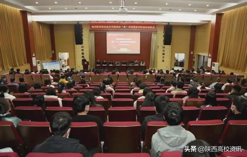 澳门新葡亰平台游戏举行“美好‘食’光”校园系列活动启动仪式