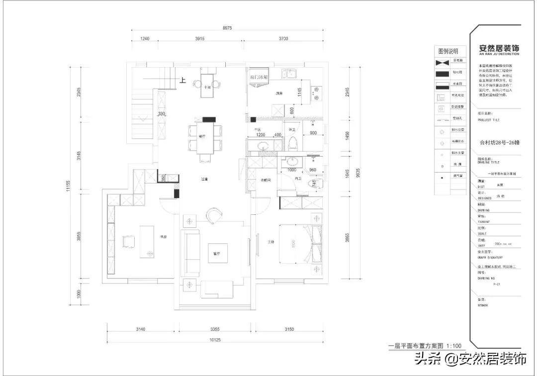 安然居新作 | 爆改古城200㎡街巷老房，涅槃重生惊艳众人