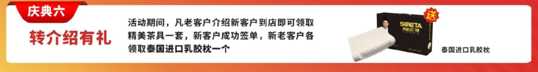 终于等到你！巅峰盛典，重装开业，一元惊喜礼马上带回家