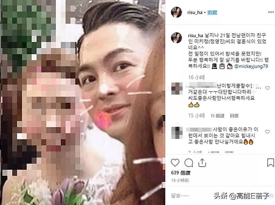 韩国变性女星河莉秀发声祝福前夫再婚，曾遗憾无法为其生儿育女